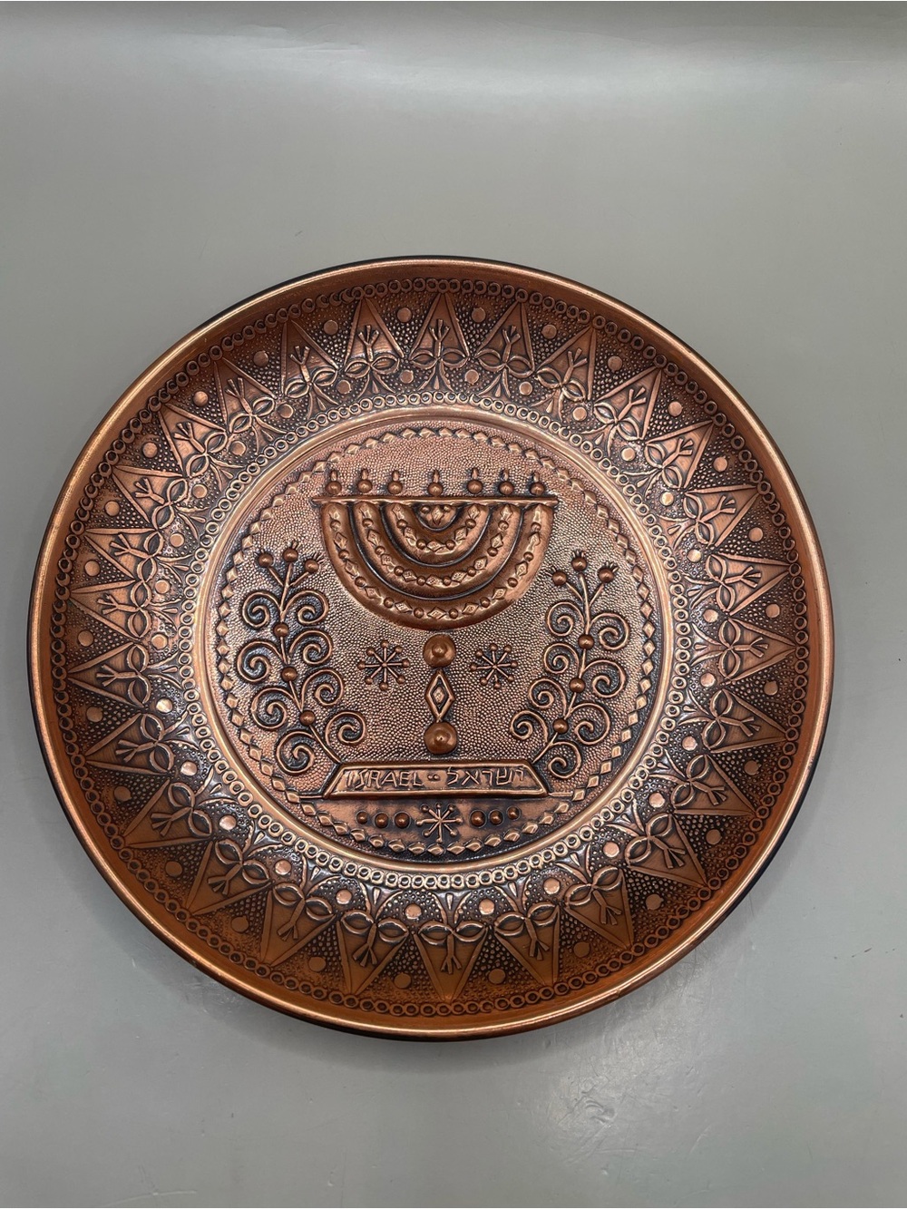 VTG Israel Copper Embossed Menorah Wall Plate Judaica Souvenir Decor 6"